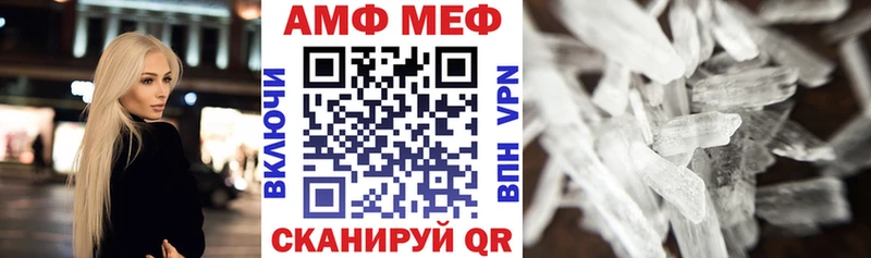 как найти наркотики  Нальчик  Амфетамин Premium 