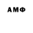 Амфетамин Premium Seath Wolf