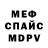 МЕТАДОН белоснежный muteez