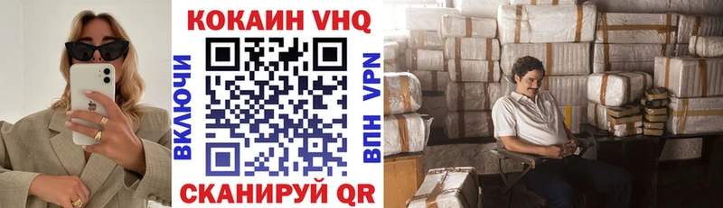 COCAIN Боливия  наркотики  Нальчик 
