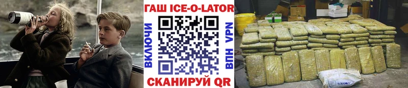 MEGA как зайти  Нальчик  ГАШИШ гашик 