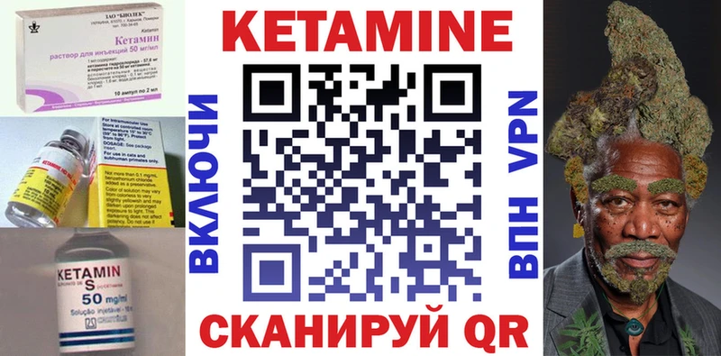 МЕГА как зайти  Нальчик  КЕТАМИН ketamine  цена  