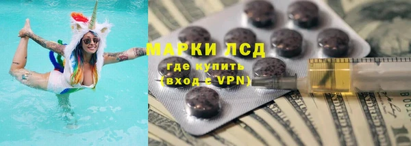 альфа пвп VHQ Абаза