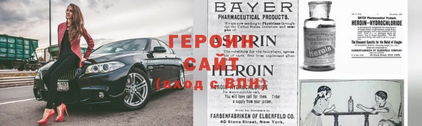 альфа пвп VHQ Абаза