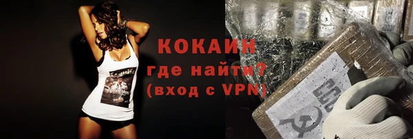 альфа пвп VHQ Абаза