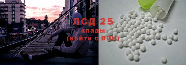 кокаин премиум Абинск