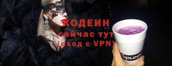 кокаин премиум Абинск