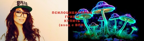 кокаин премиум Абинск