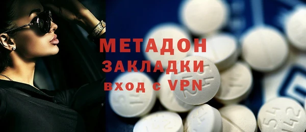 кокаин премиум Абинск