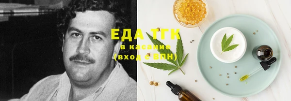 альфа пвп VHQ Абаза