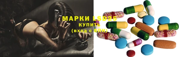 альфа пвп VHQ Абаза