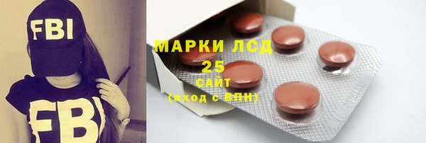 альфа пвп VHQ Абаза