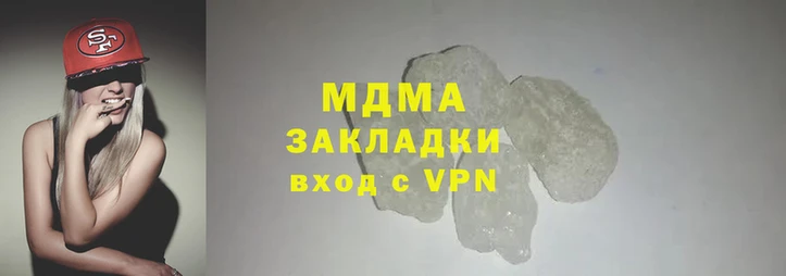 кокаин премиум Абинск