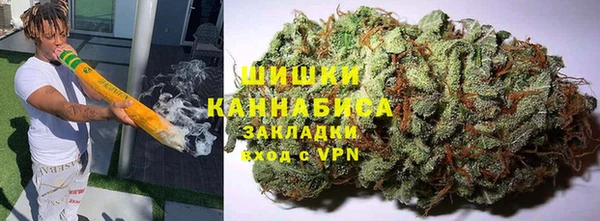 кокаин премиум Абинск