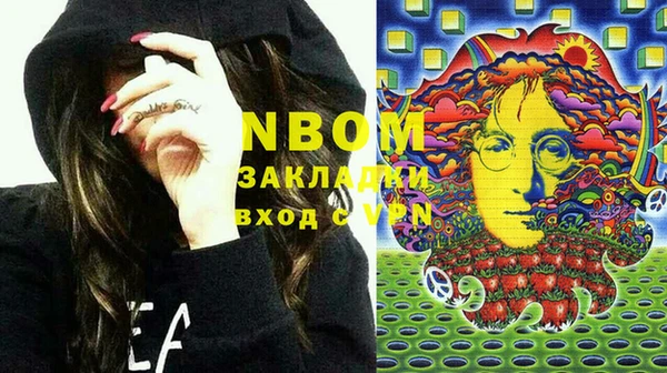 экстази Гусиноозёрск