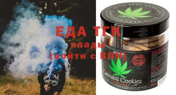 кокаин премиум Абинск
