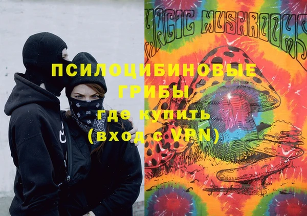 метамфетамин Гусь-Хрустальный