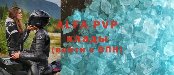 альфа пвп VHQ Абаза