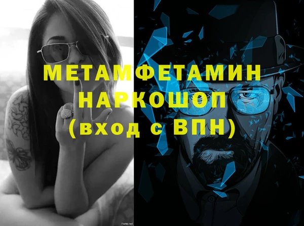 кокаин премиум Абинск