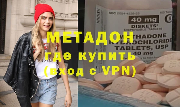 альфа пвп VHQ Абаза
