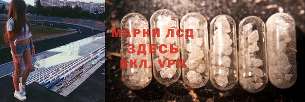 кокаин премиум Абинск