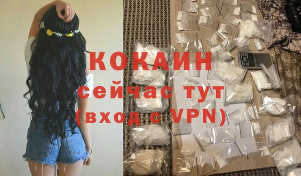 альфа пвп VHQ Абаза