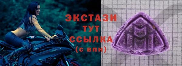альфа пвп VHQ Абаза