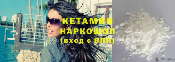 кокаин премиум Абинск
