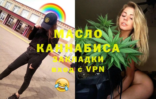альфа пвп VHQ Абаза