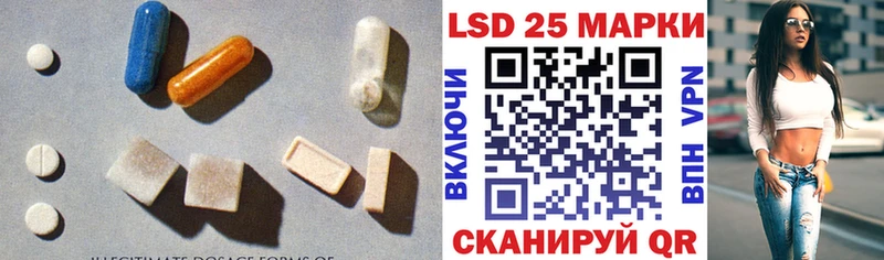 LSD-25 экстази ecstasy  Нальчик 