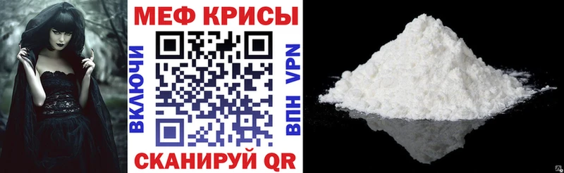 кракен зеркало  купить наркотик  Нальчик  МЕФ VHQ 