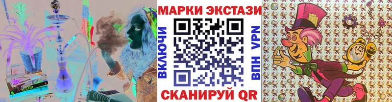 Марки NBOMe 1,5мг  Нальчик 