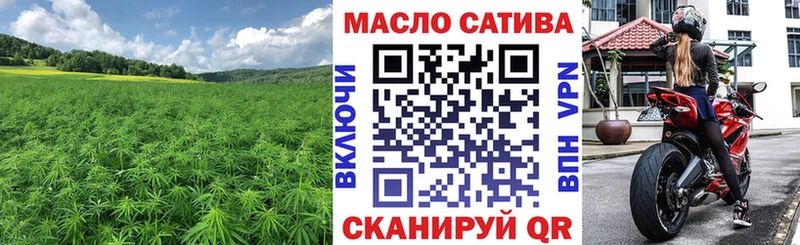 Дистиллят ТГК гашишное масло  Нальчик 